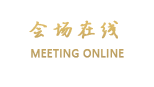 唐山锦绣香江商务酒店